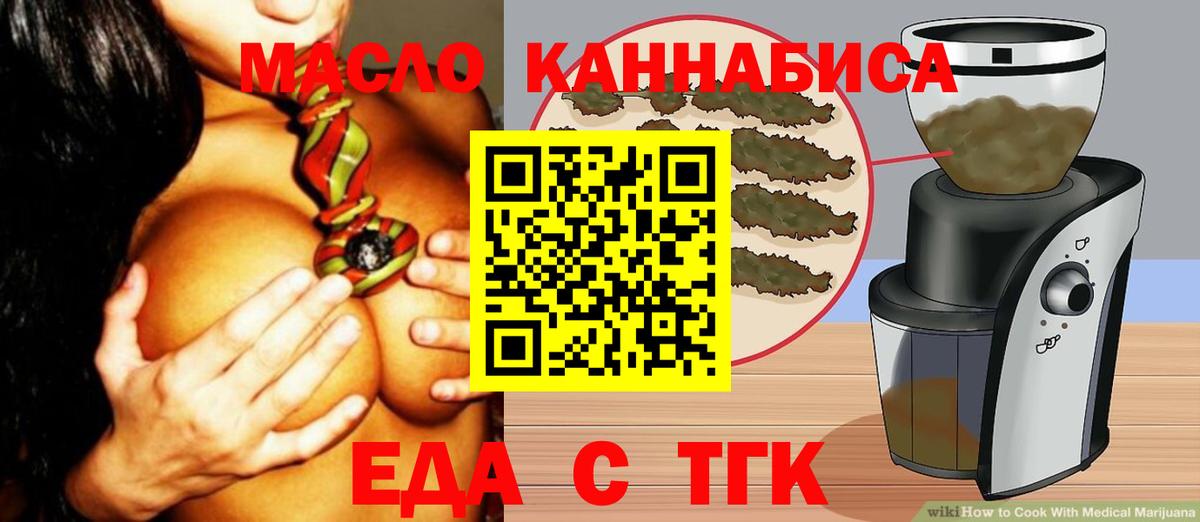 Луховицы  Canna-Cookies конопля  Вход с VPN 