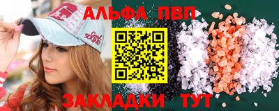 винт Бугуруслан