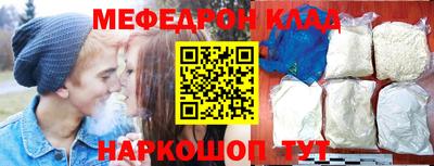 бутират Бузулук