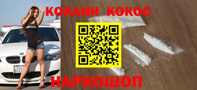синтетический гашиш Будённовск
