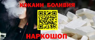 синтетический гашиш Будённовск