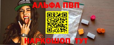 винт Бугуруслан