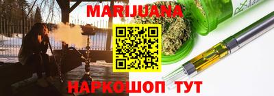 бутират Бузулук
