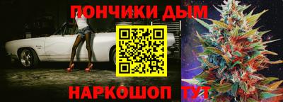 синтетический гашиш Будённовск
