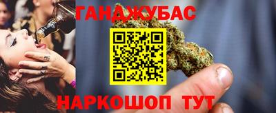синтетический гашиш Будённовск
