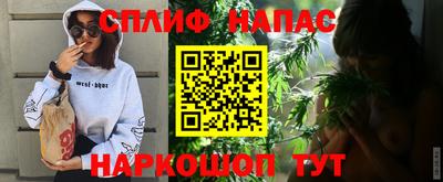 бутират Бузулук