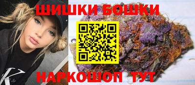 синтетический гашиш Будённовск