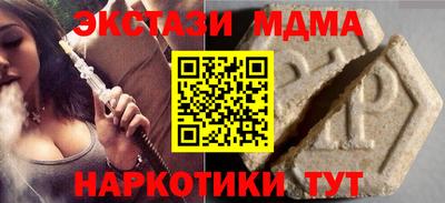 синтетический гашиш Будённовск