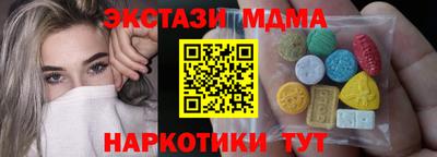 бутират Бузулук
