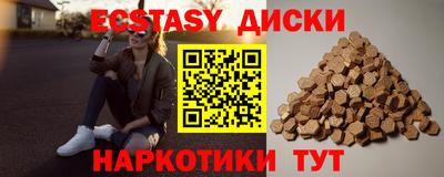 бутират Бузулук