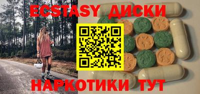 синтетический гашиш Будённовск