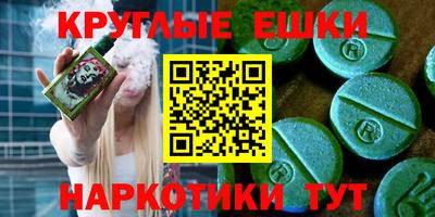 синтетический гашиш Будённовск