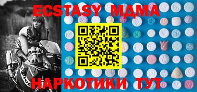 бутират Бузулук