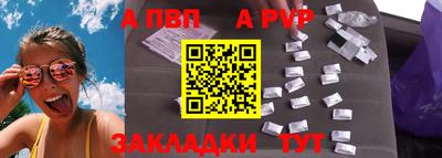 наркотики Комсомольск-на-Амуре