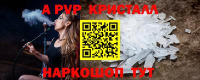 винт Бугуруслан