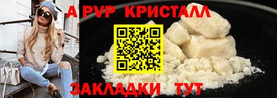 винт Бугуруслан