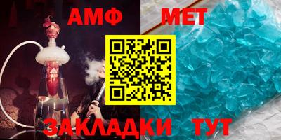 винт Бугуруслан