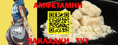 синтетический гашиш Будённовск