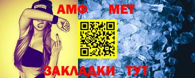 винт Бугуруслан