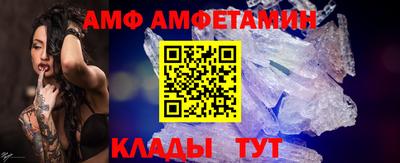 бутират Бузулук