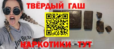 винт Бугуруслан