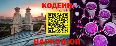 бутират Бузулук