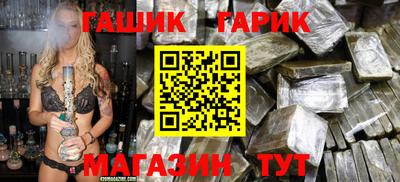 винт Бугуруслан