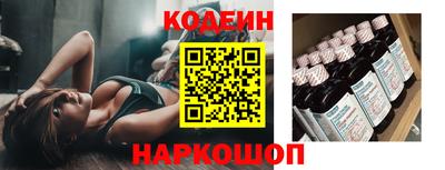 синтетический гашиш Будённовск