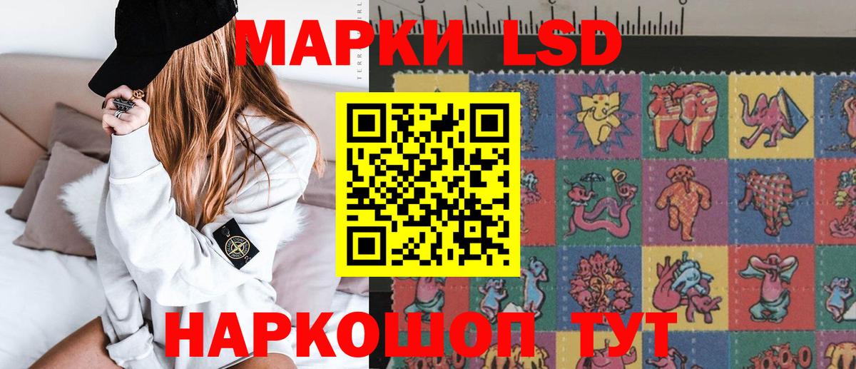 Лсд 25 экстази кислота  Вход с VPN  Луховицы 