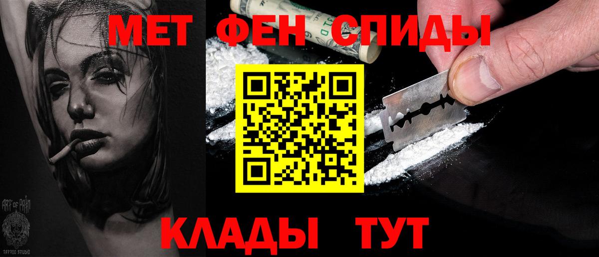 Луховицы  Метамфетамин Декстрометамфетамин 99.9%  Вход с VPN 