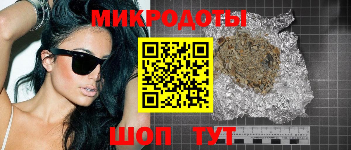 Галлюциногенные грибы мицелий Луховицы