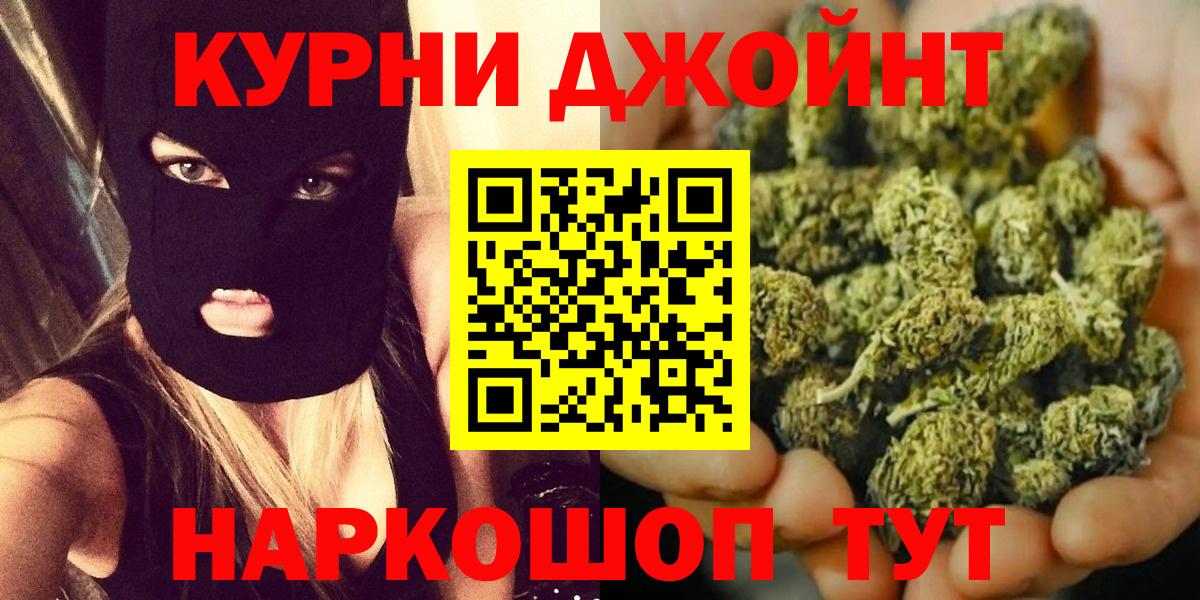 Конопля ГИДРОПОН  Каннабис марихуана  Вход с VPN  Луховицы  Каннабис Amnesia 